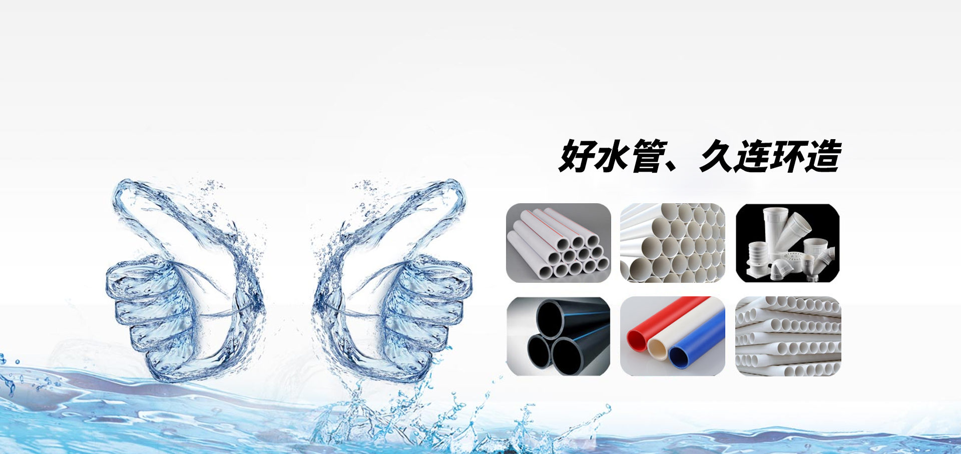 湖北久連環新材料有限公司