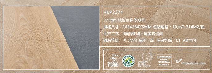 HKR3274